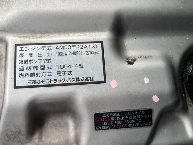 2006 Mitsubishi Fuso Canter photo 57