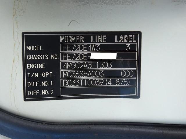 2006 Mitsubishi Fuso Canter photo 15
